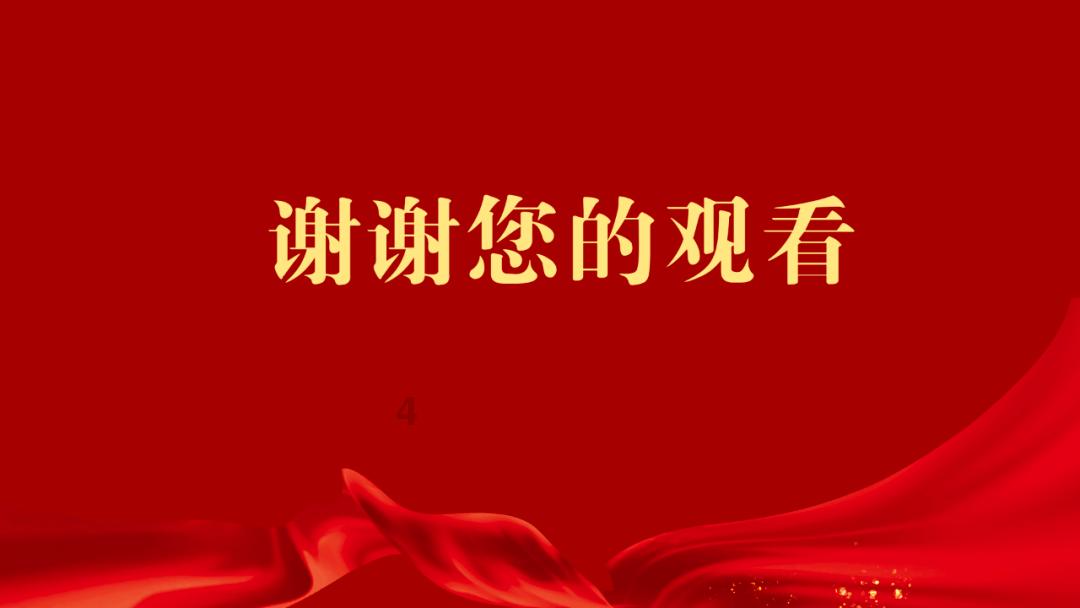 阴暗森林